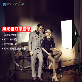 胖牛led摄影补光灯PU5070拍摄灯架摄影套装抖音直播设备人像服装摄影补光拍照摄影灯常亮灯影棚器材套装	